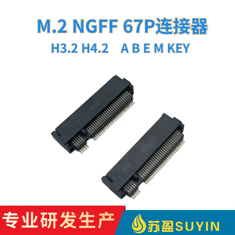 M.2 NGFF 67P一站式流媒体合租平台