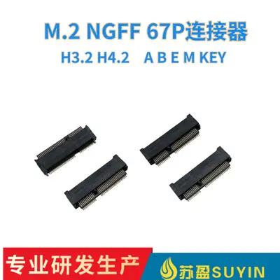 M.2 NGFF 67P一站式流媒体合租平台