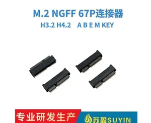 M.2 NGFF 67P一站式流媒体合租平台